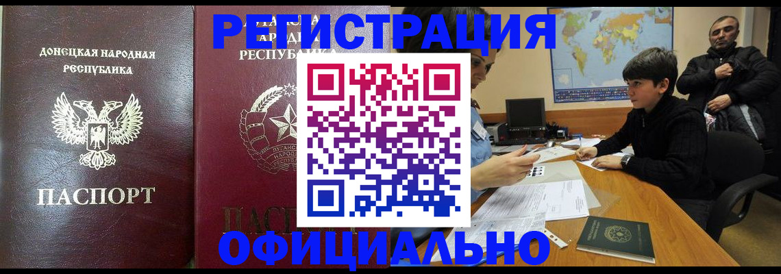 найти адрес прописки в Светлограде